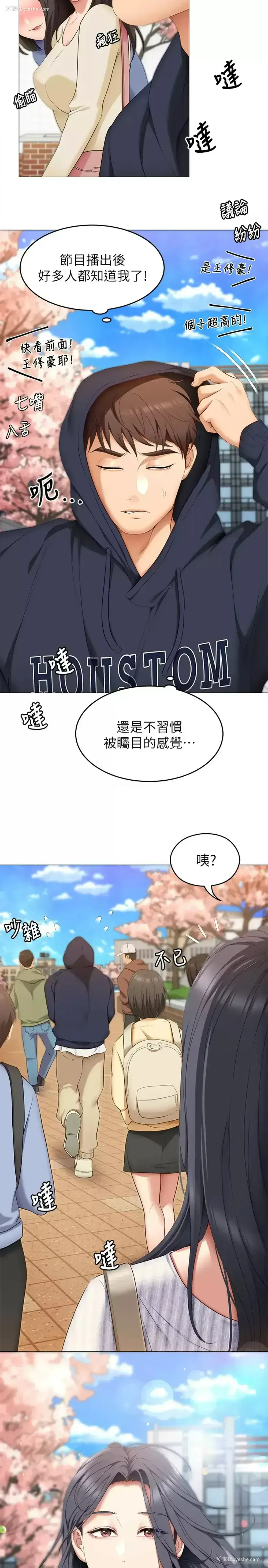 28P - 今晚就决定吃你了