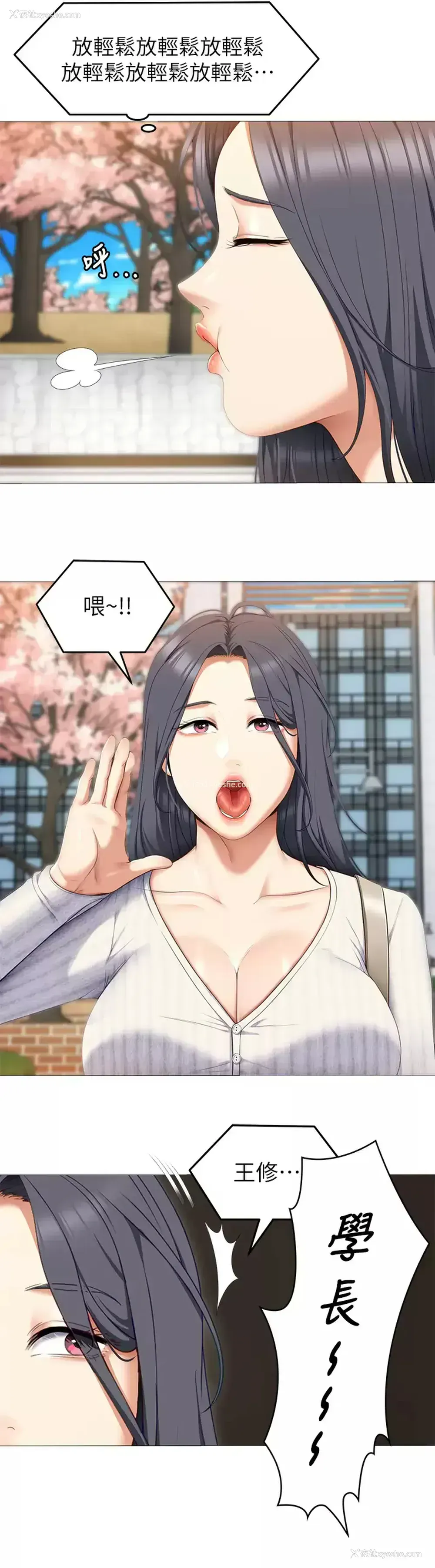 32P - 今晚就决定吃你了