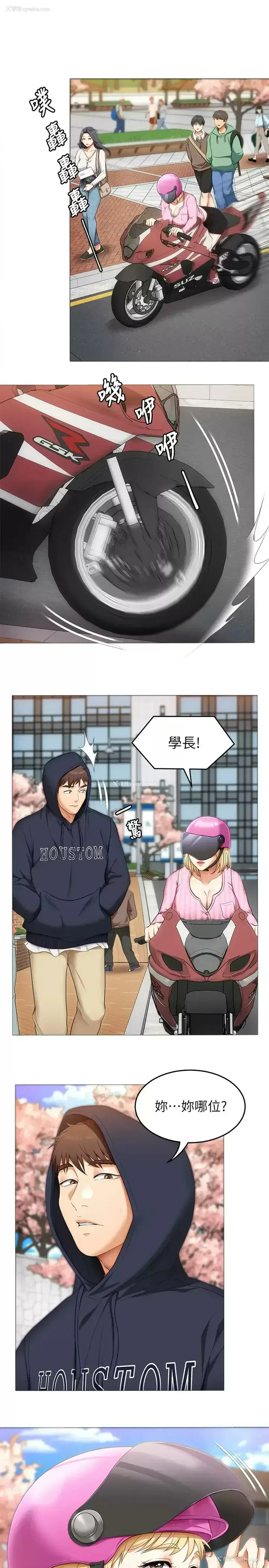 33P - 今晚就决定吃你了