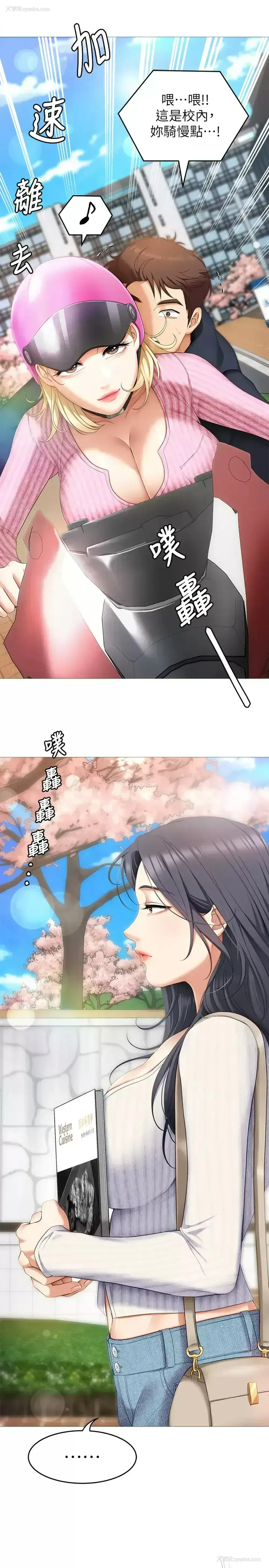 38P - 今晚就决定吃你了