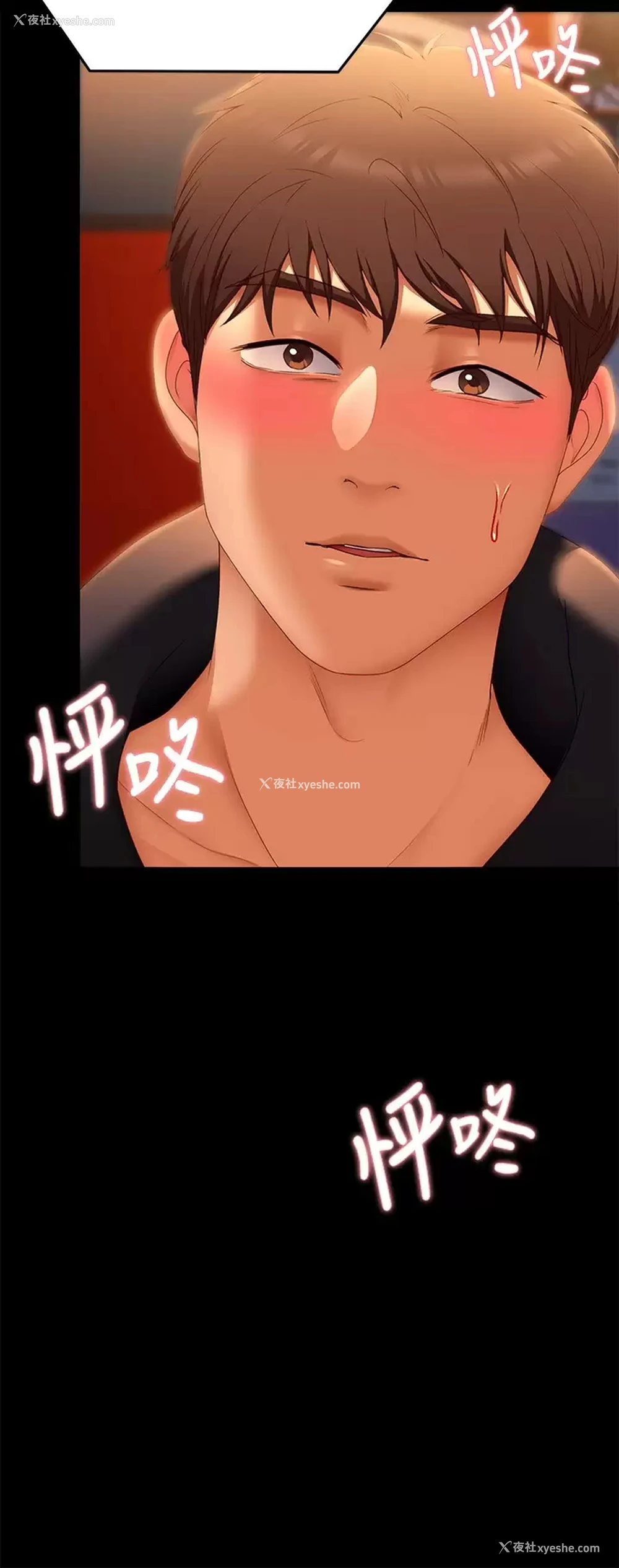 46P - 今晚就决定吃你了