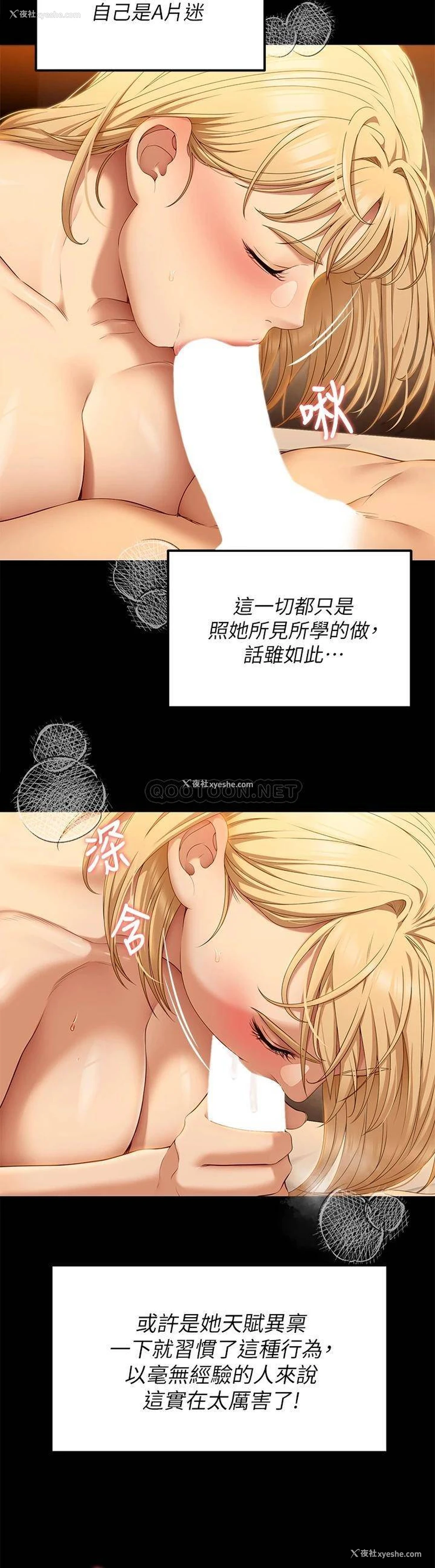 20P - 今晚就决定吃你了