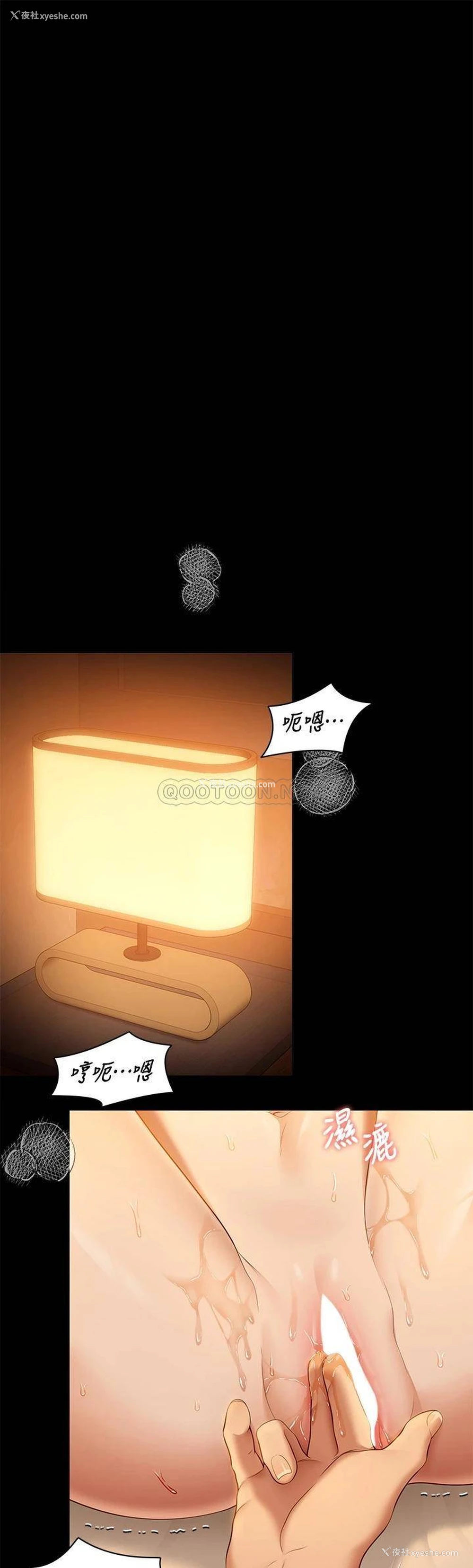 31P - 今晚就决定吃你了