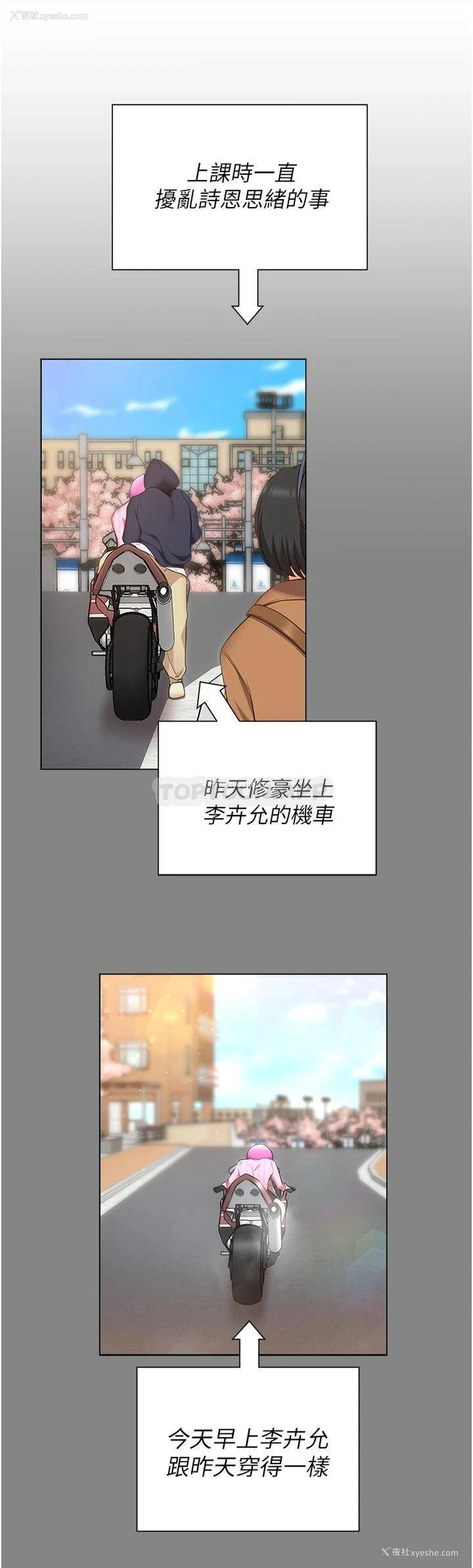 26P - 今晚就决定吃你了