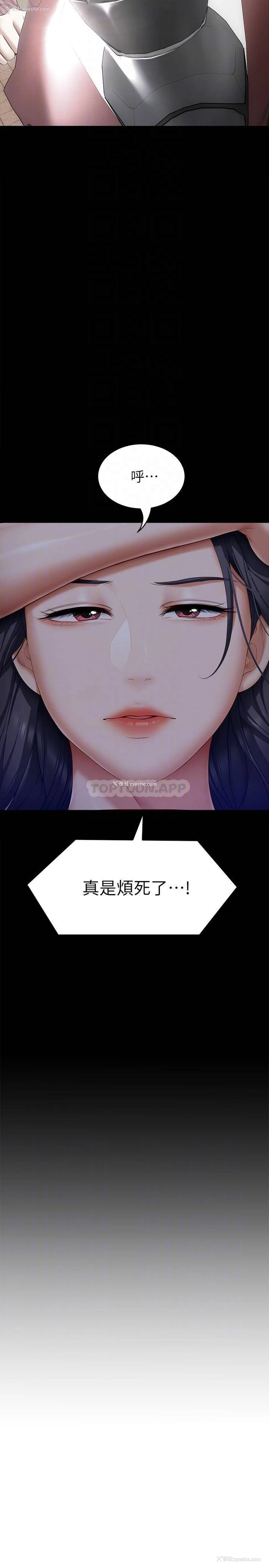 4P - 今晚就决定吃你了
