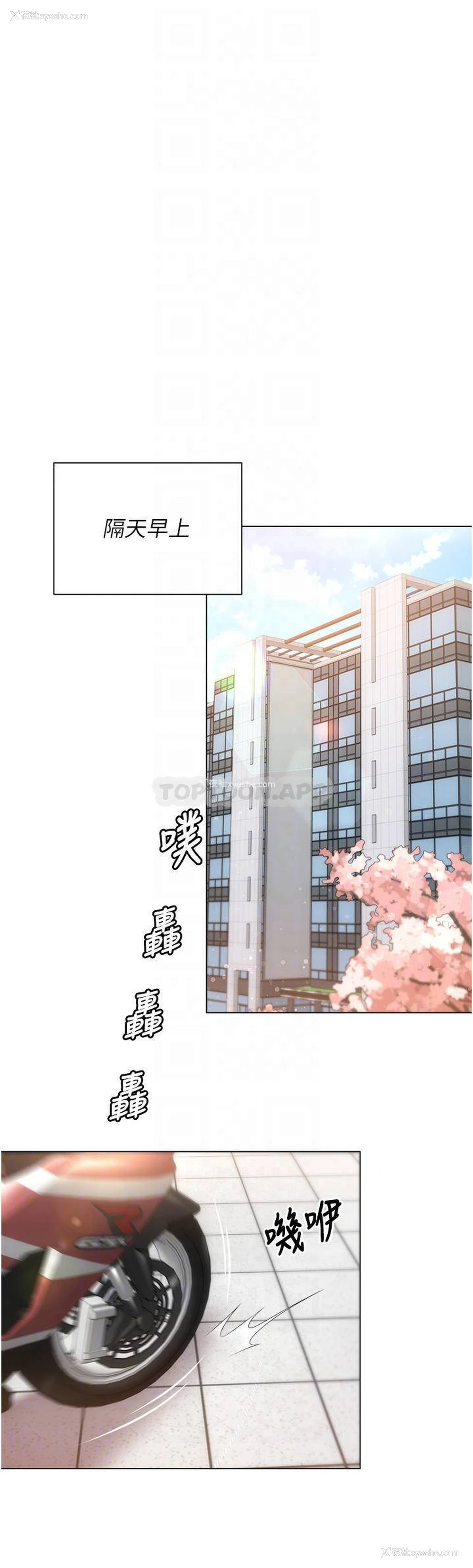 6P - 今晚就决定吃你了
