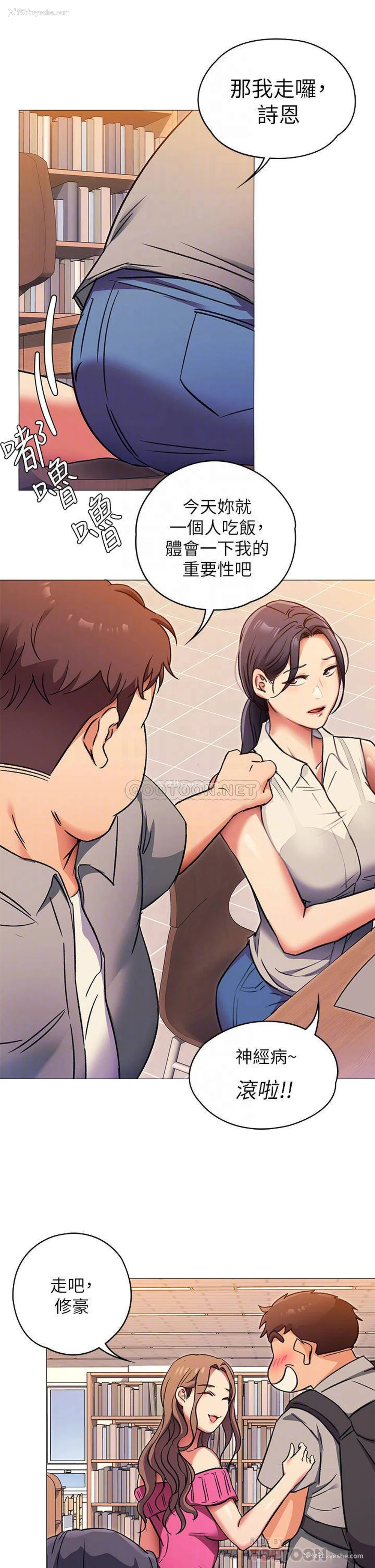 13P - 今晚就决定吃你了