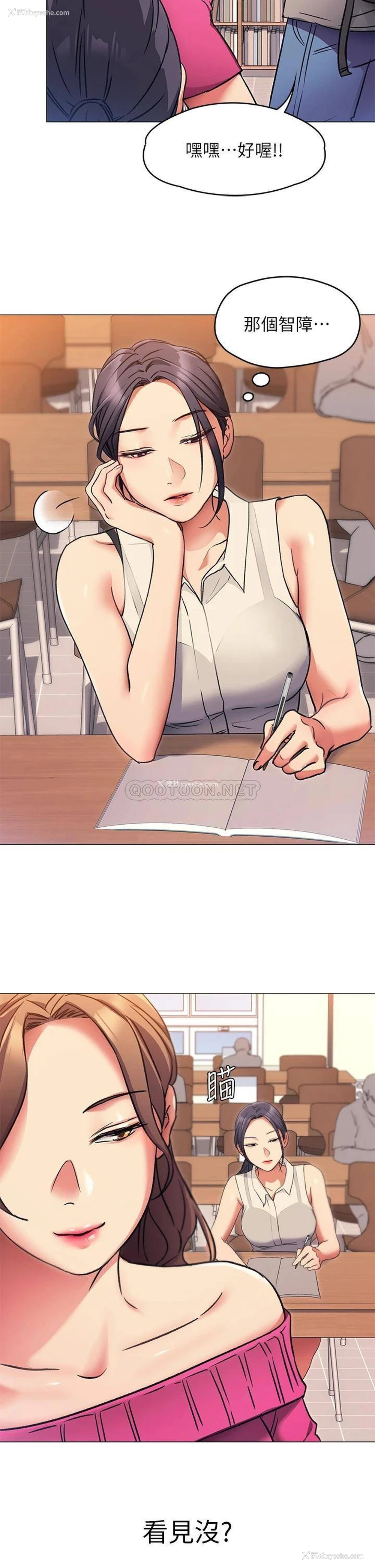 14P - 今晚就决定吃你了