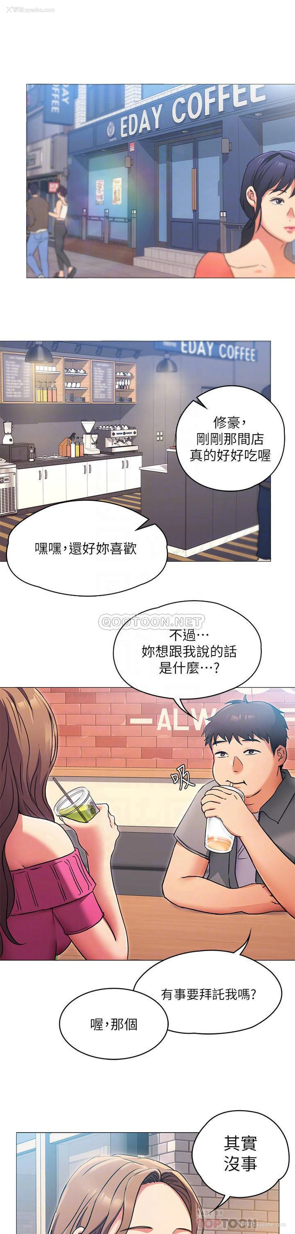 16P - 今晚就决定吃你了