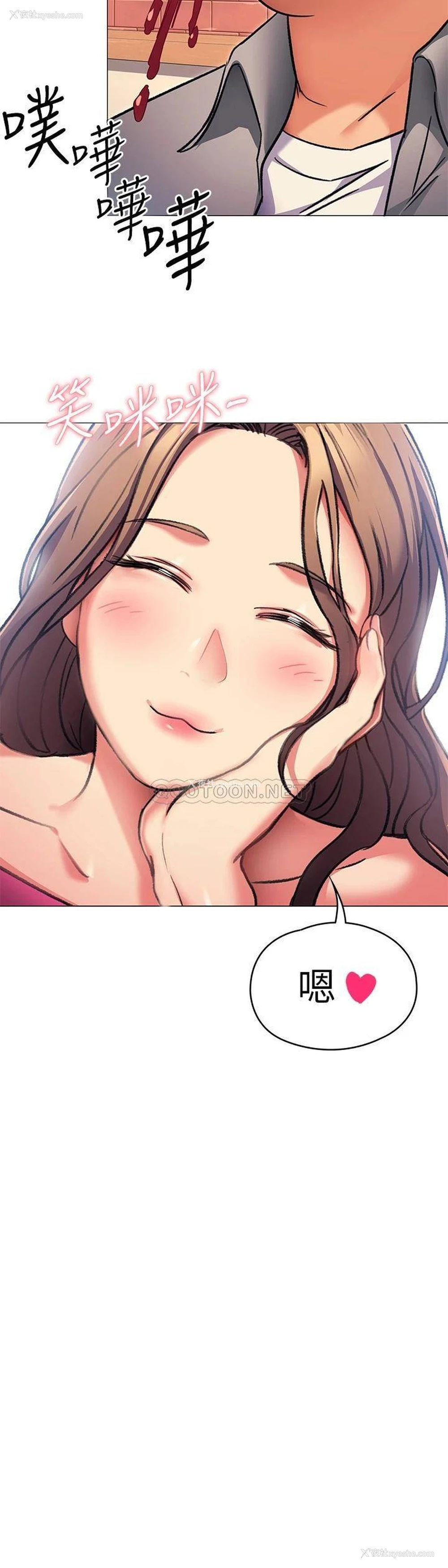 20P - 今晚就决定吃你了