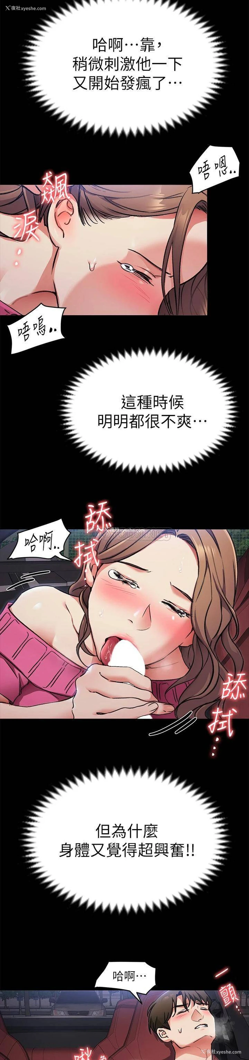 31P - 今晚就决定吃你了