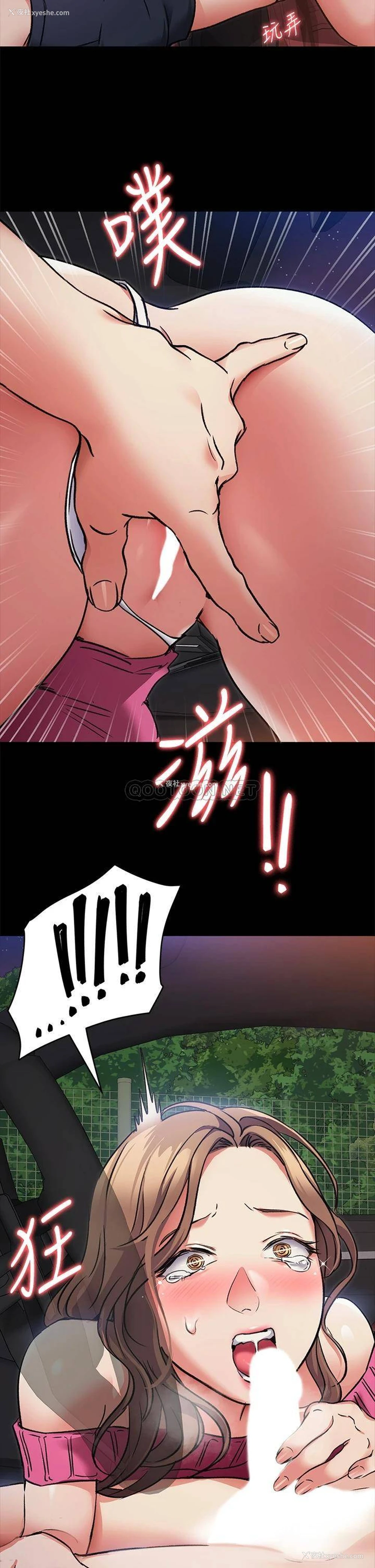 34P - 今晚就决定吃你了