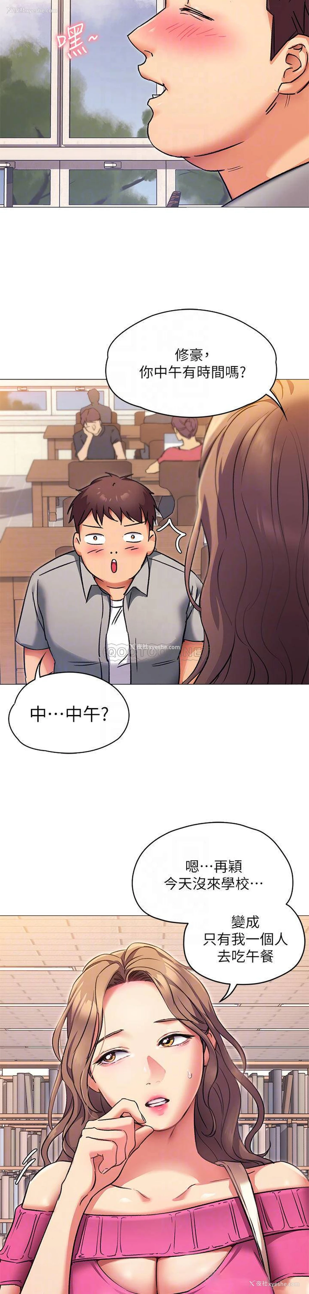 7P - 今晚就决定吃你了
