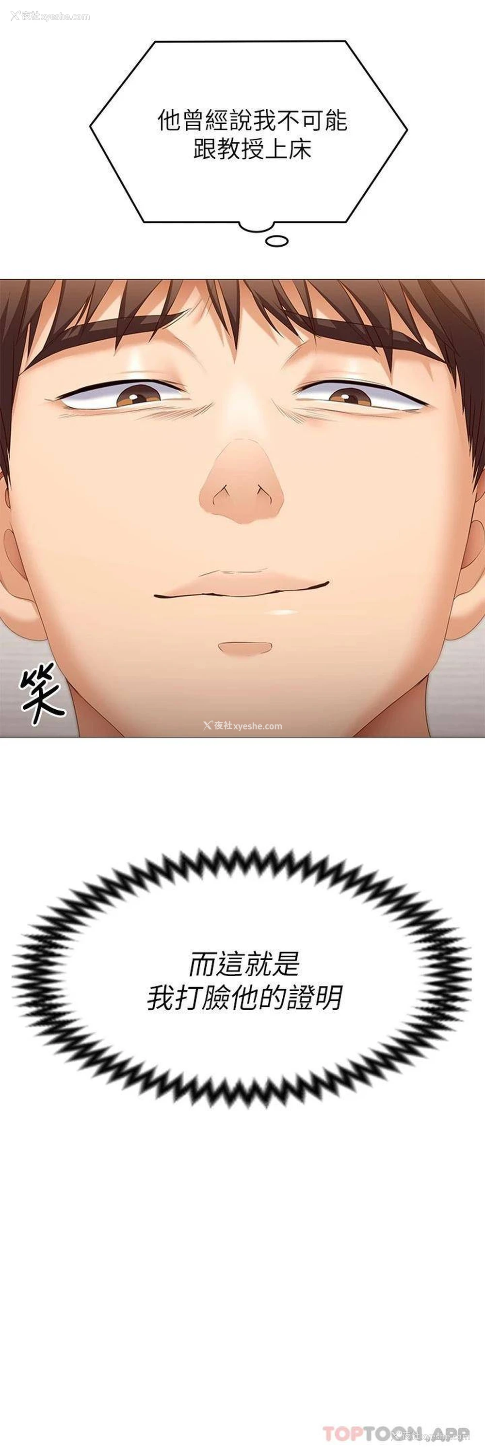 27P - 今晚就决定吃你了