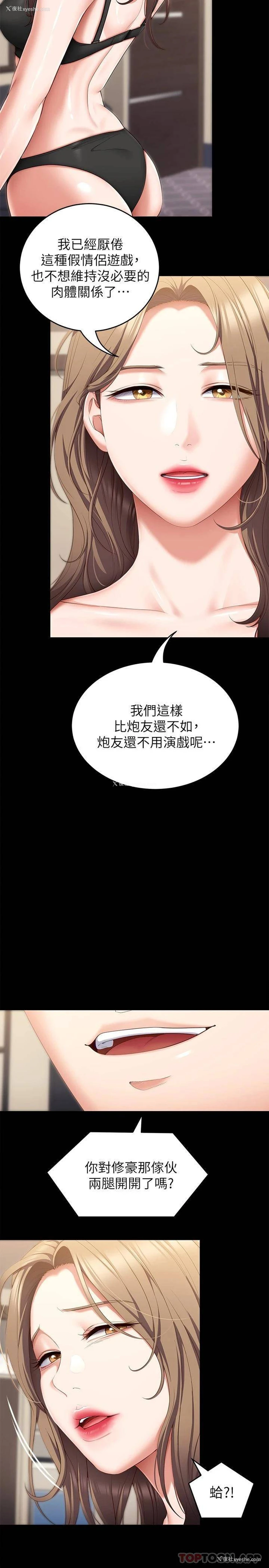 47P - 今晚就决定吃你了