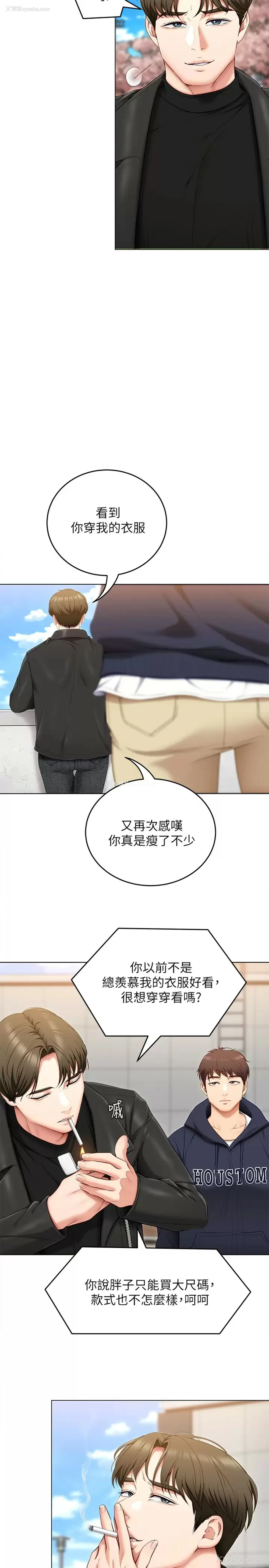 23P - 今晚就决定吃你了