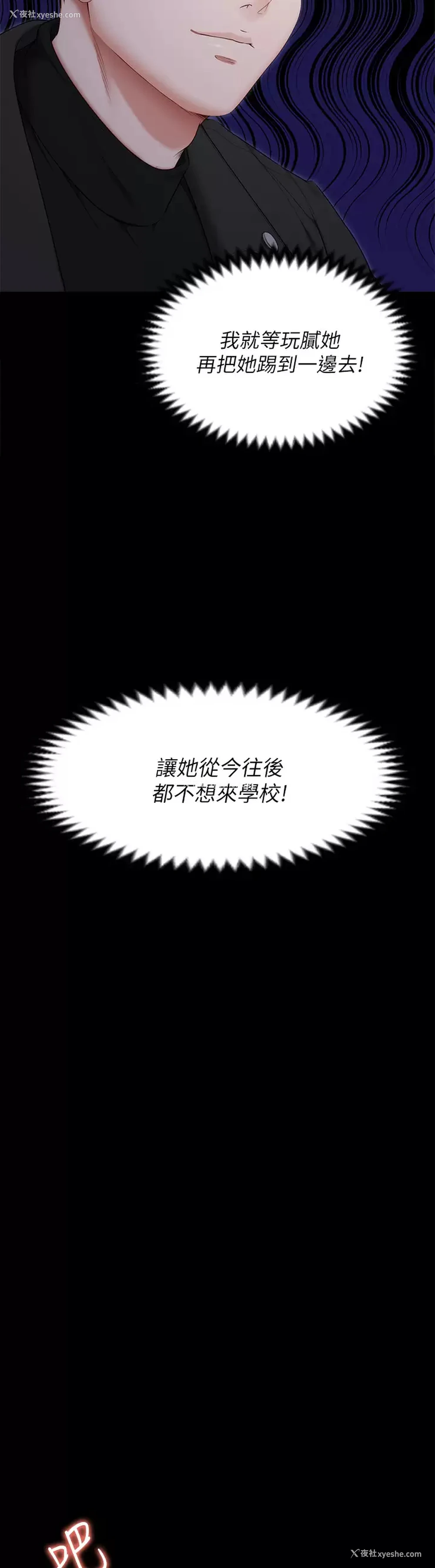 34P - 今晚就决定吃你了
