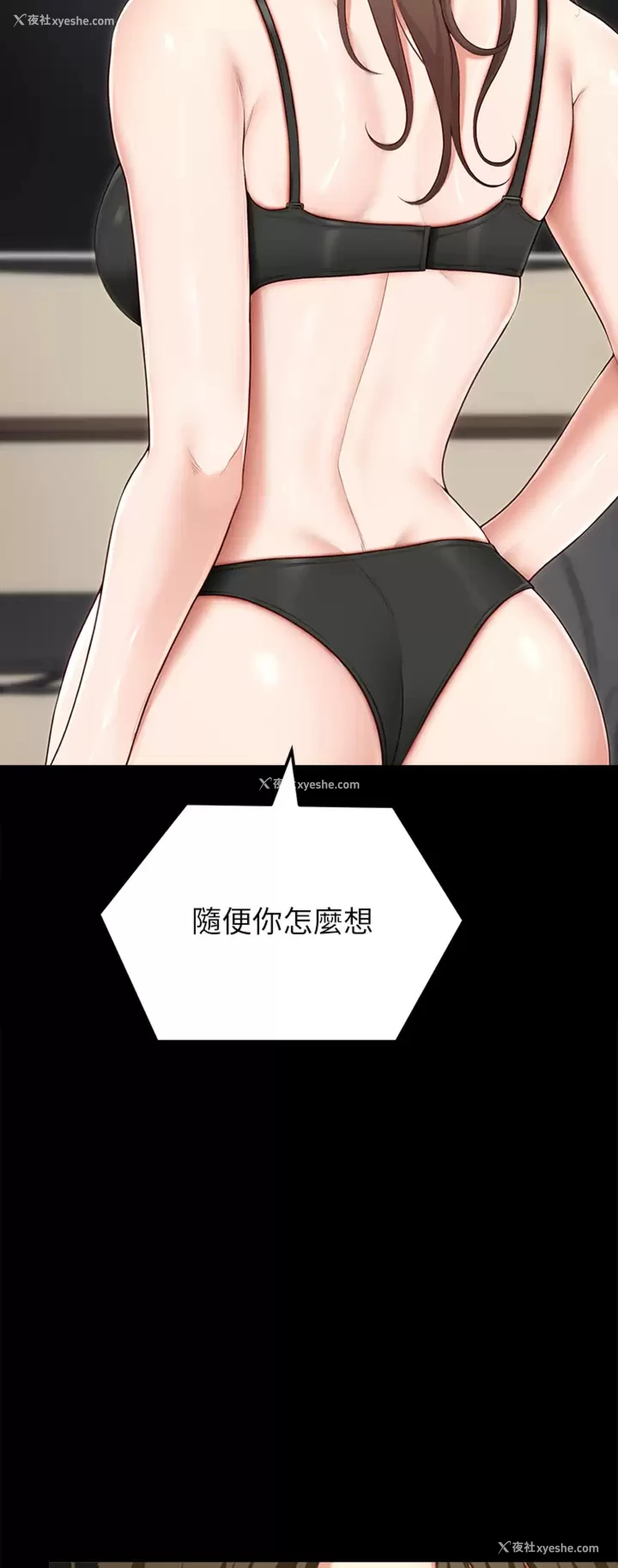 5P - 今晚就决定吃你了