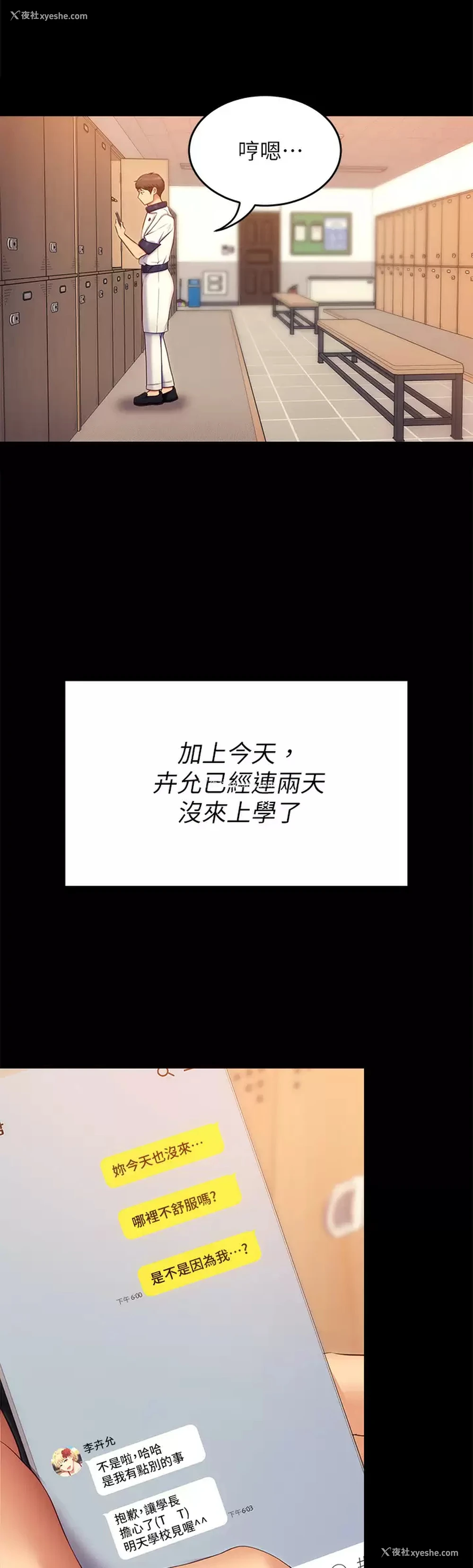 34P - 今晚就决定吃你了