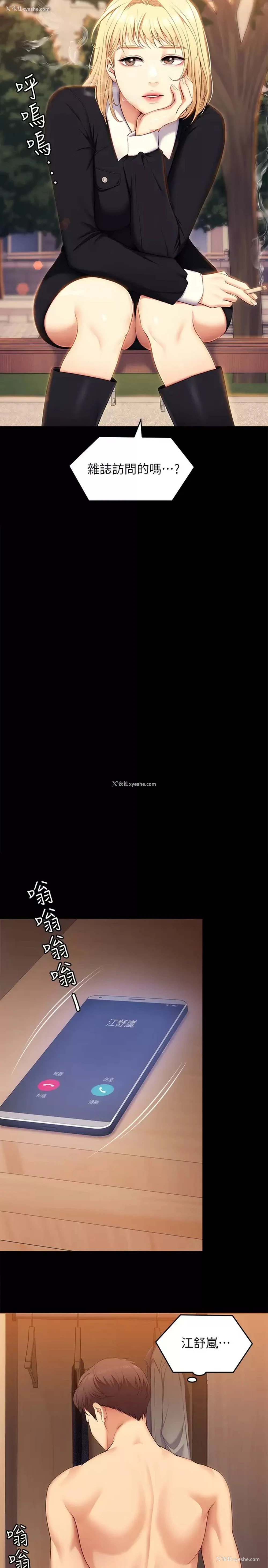38P - 今晚就决定吃你了
