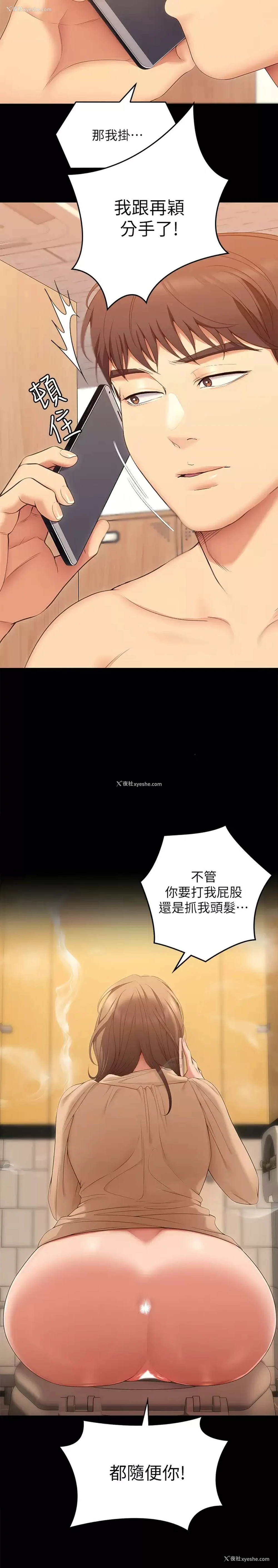 46P - 今晚就决定吃你了