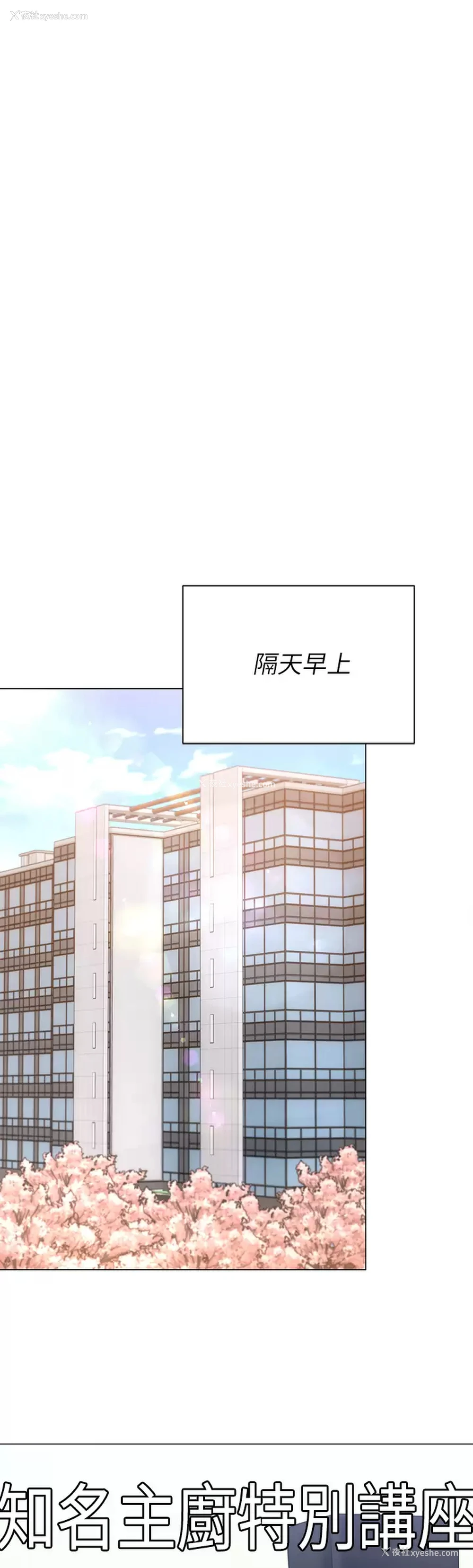 5P - 今晚就决定吃你了