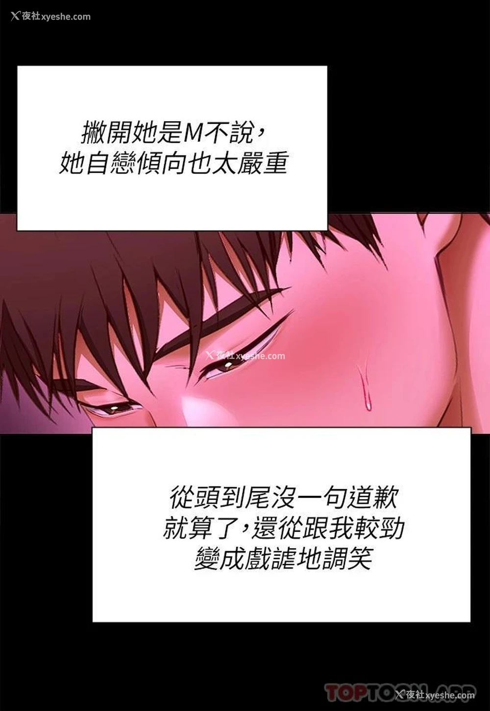 38P - 今晚就决定吃你了