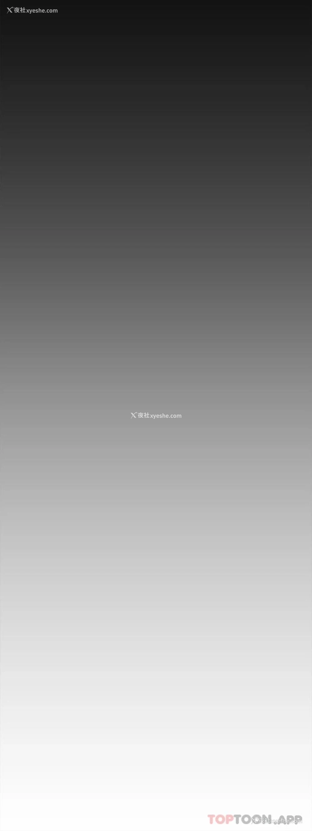 44P - 今晚就决定吃你了