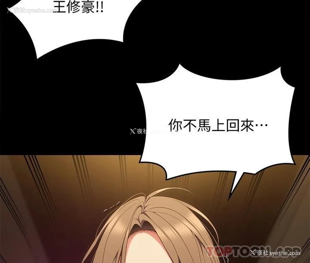 11P - 今晚就决定吃你了