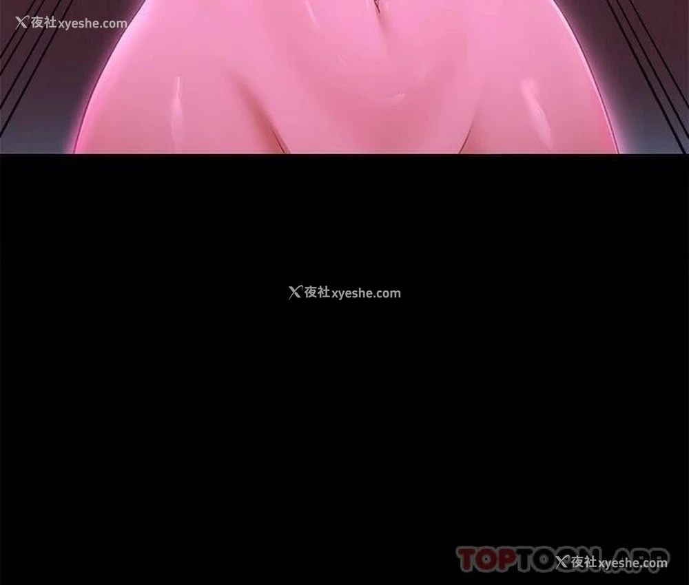 23P - 今晚就决定吃你了