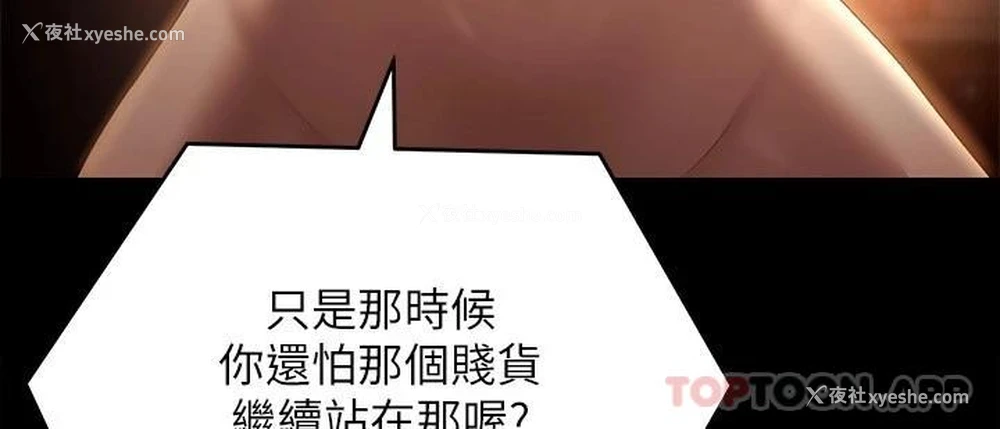 26P - 今晚就决定吃你了