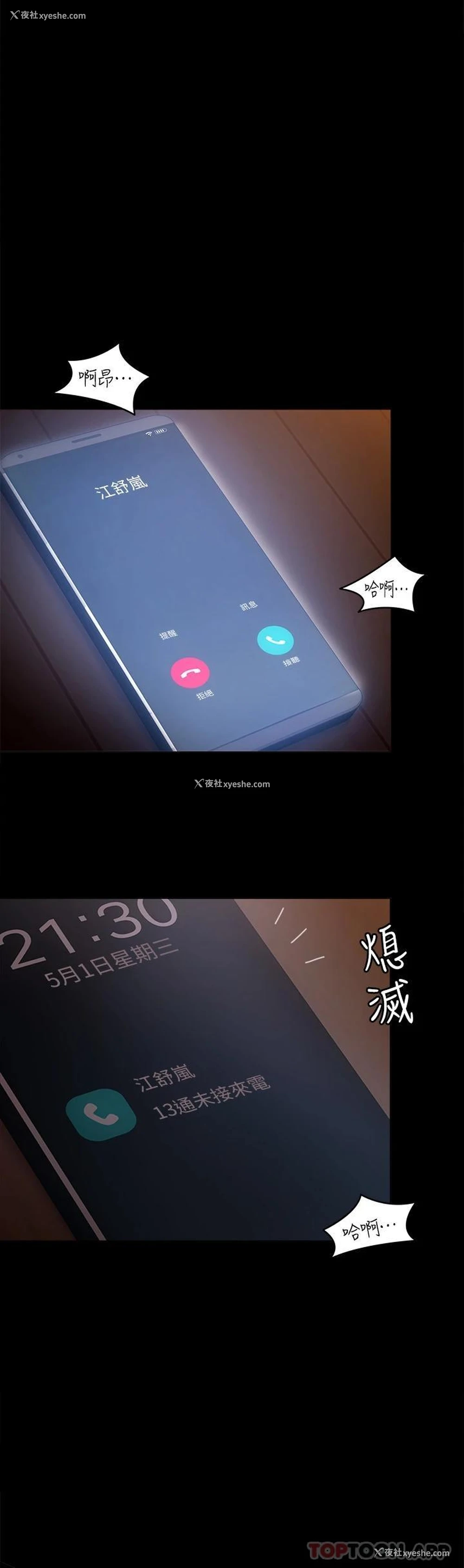 34P - 今晚就决定吃你了