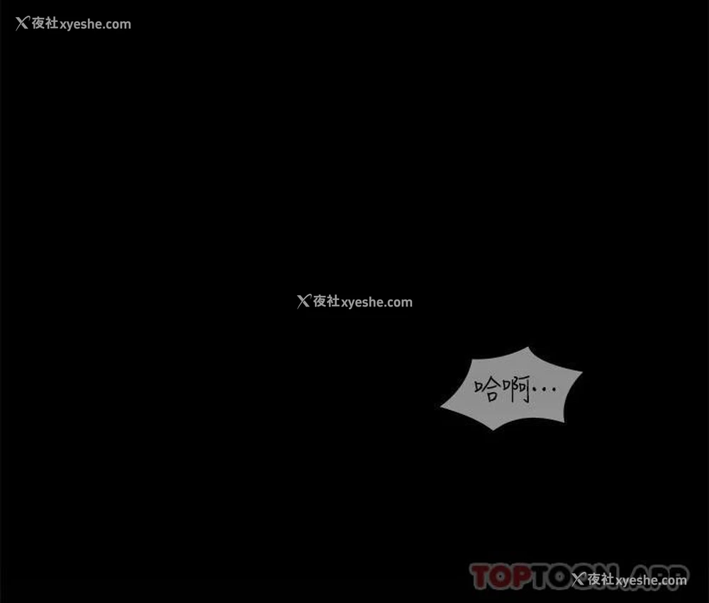 36P - 今晚就决定吃你了