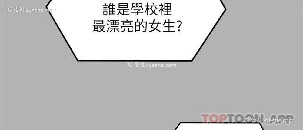 39P - 今晚就决定吃你了
