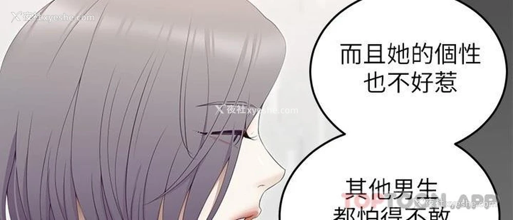 46P - 今晚就决定吃你了