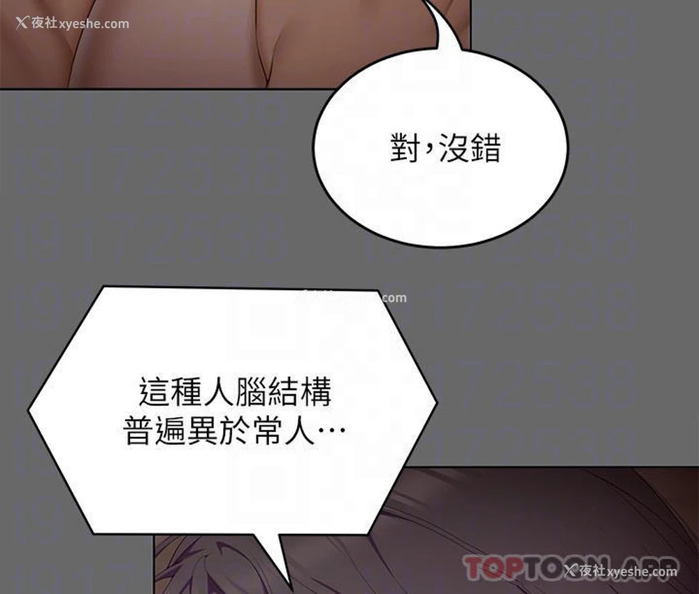 6P - 今晚就决定吃你了