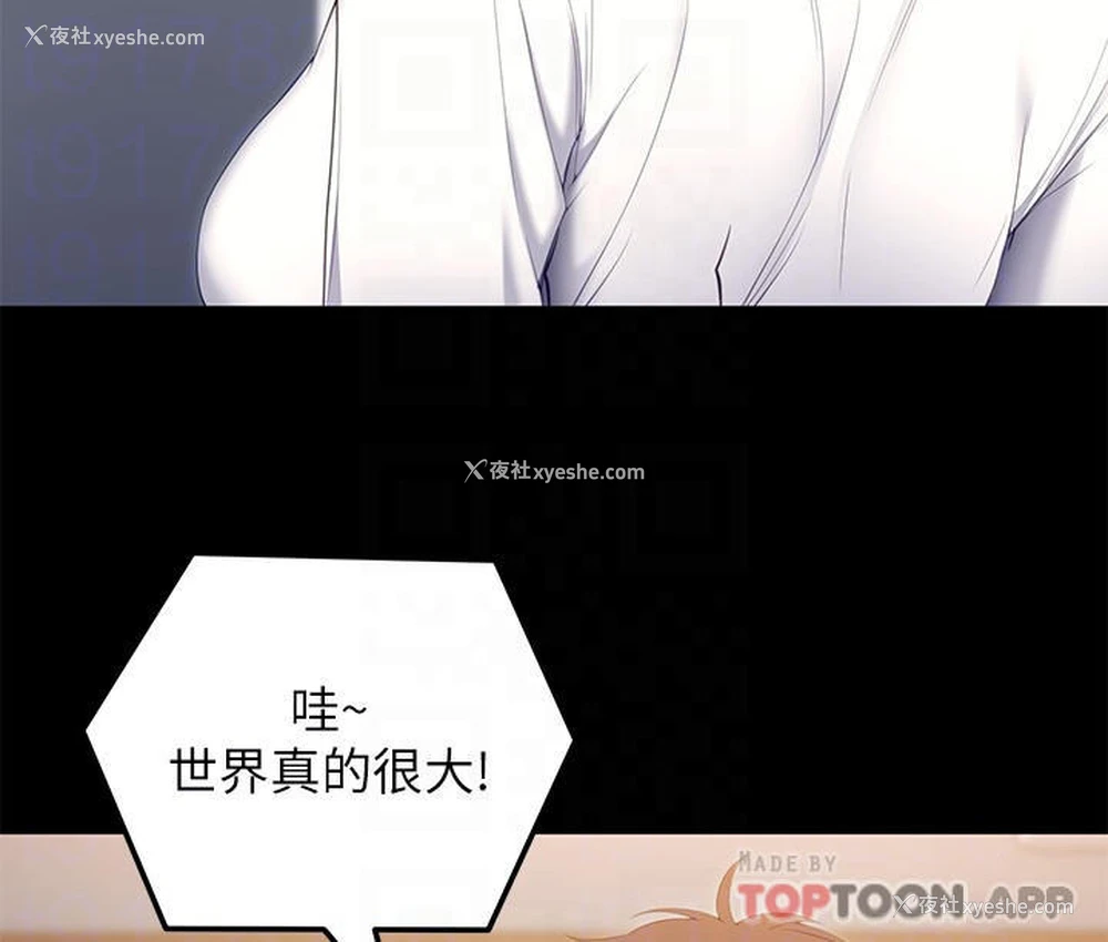 12P - 今晚就决定吃你了