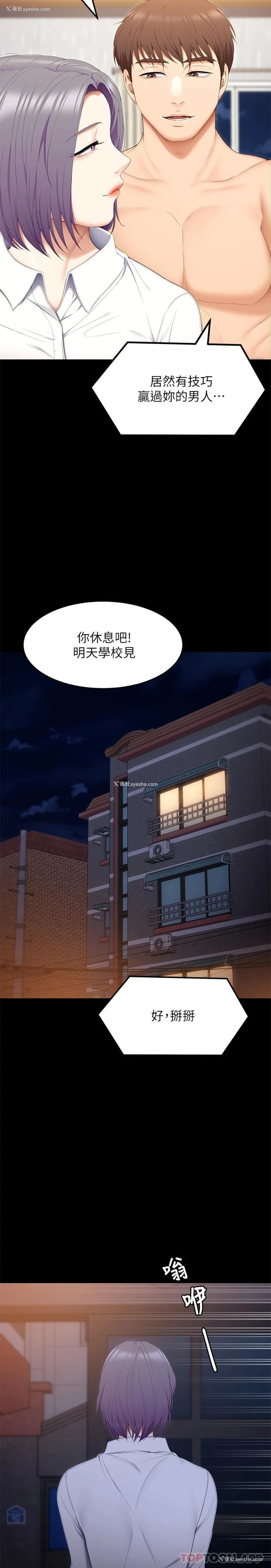 13P - 今晚就决定吃你了