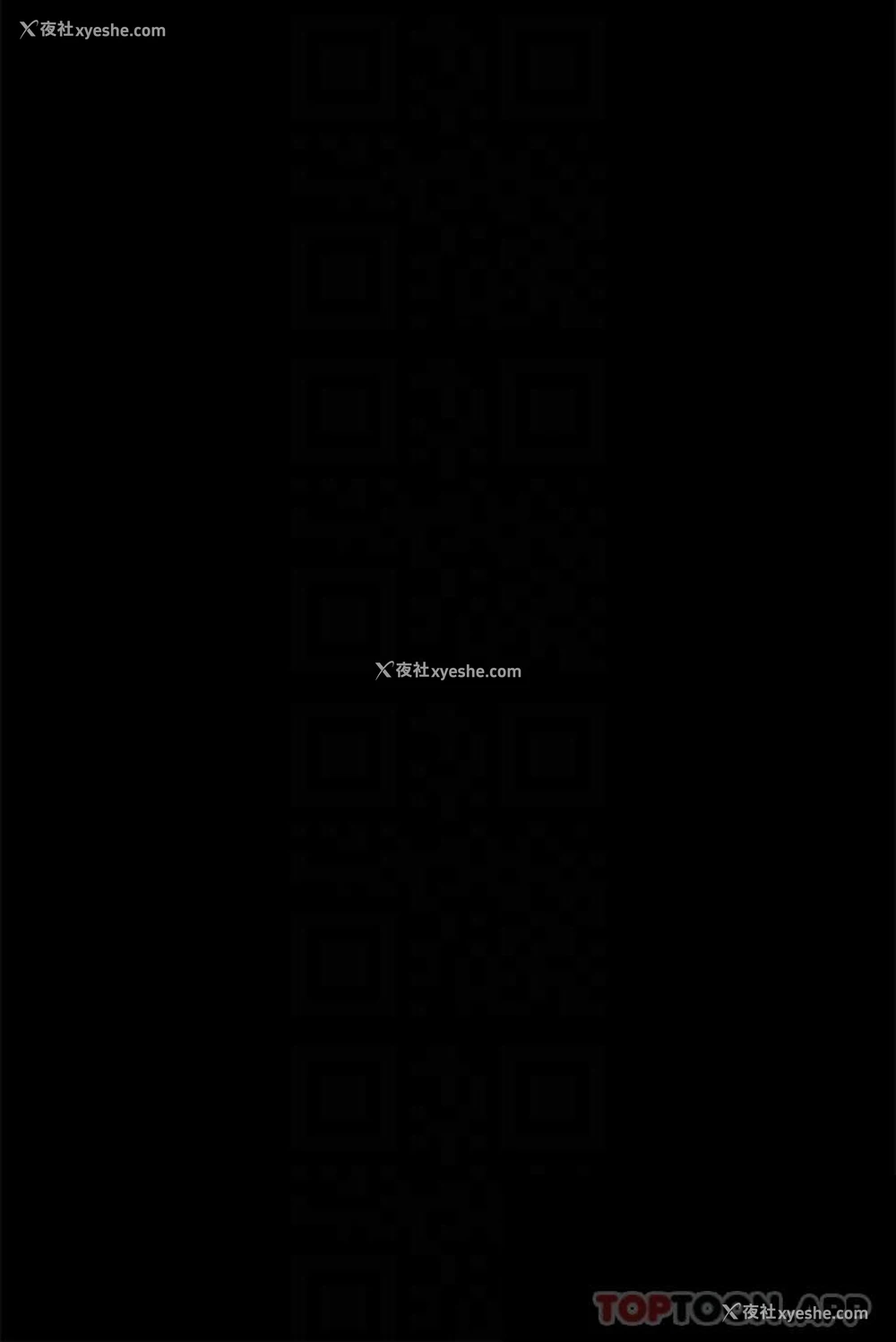 16P - 今晚就决定吃你了