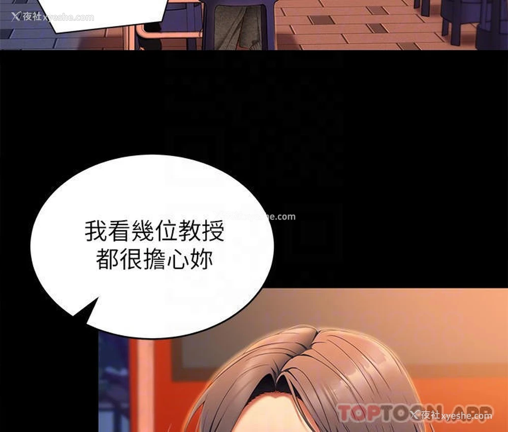 18P - 今晚就决定吃你了