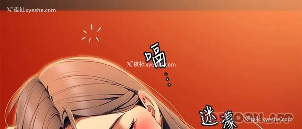 28P - 今晚就决定吃你了