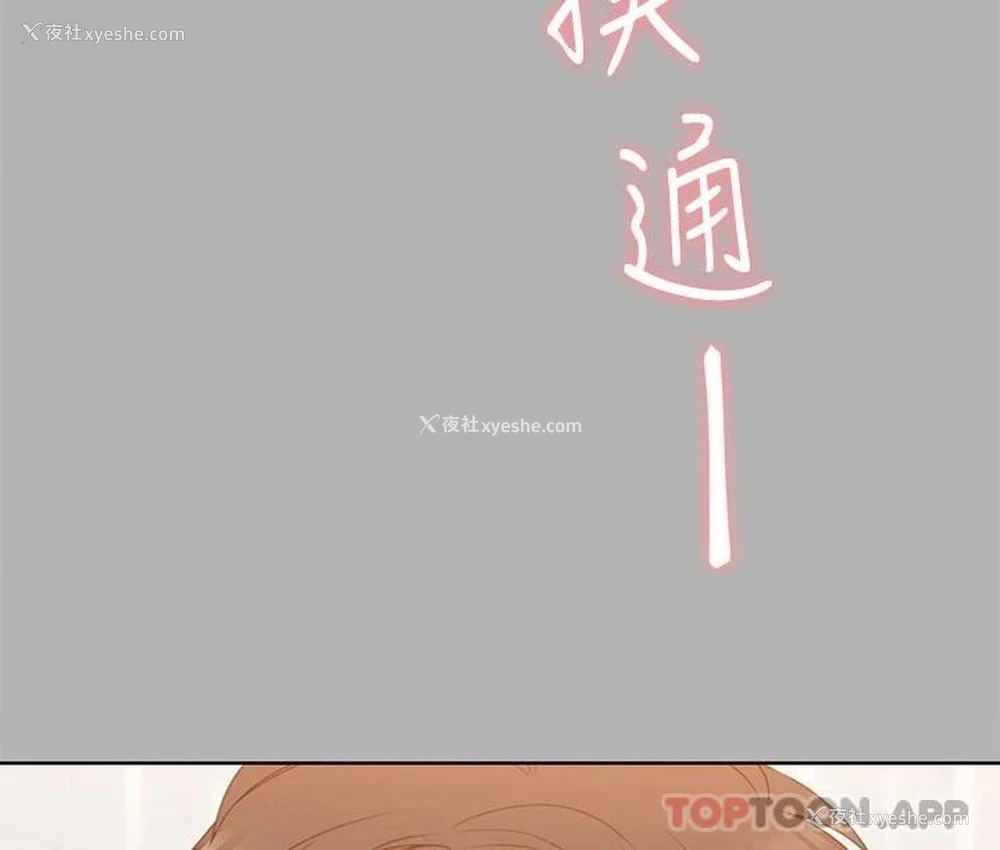 2P - 今晚就决定吃你了