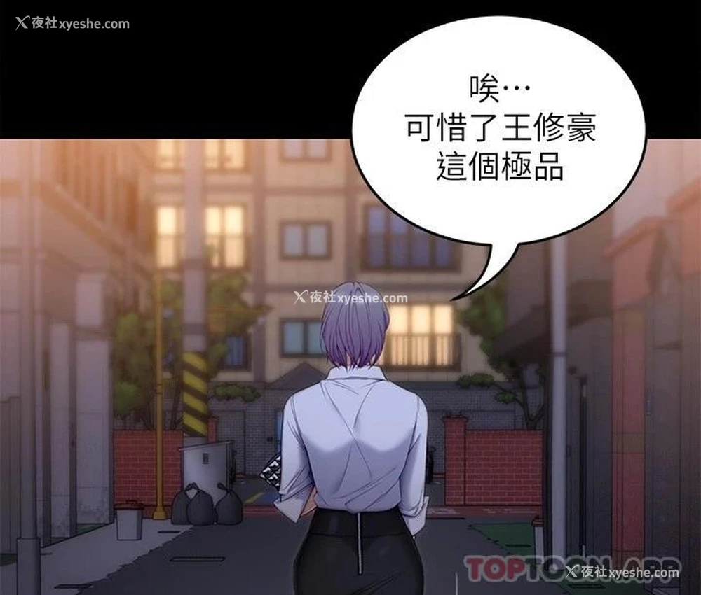 31P - 今晚就决定吃你了
