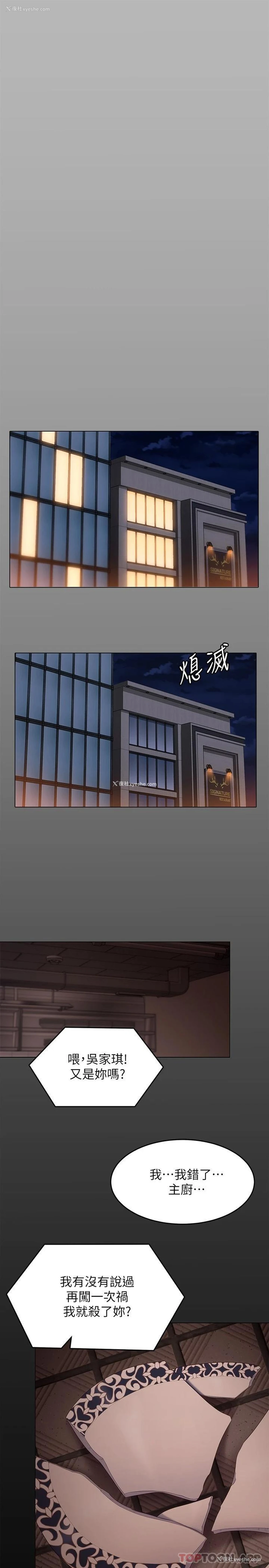 37P - 今晚就决定吃你了