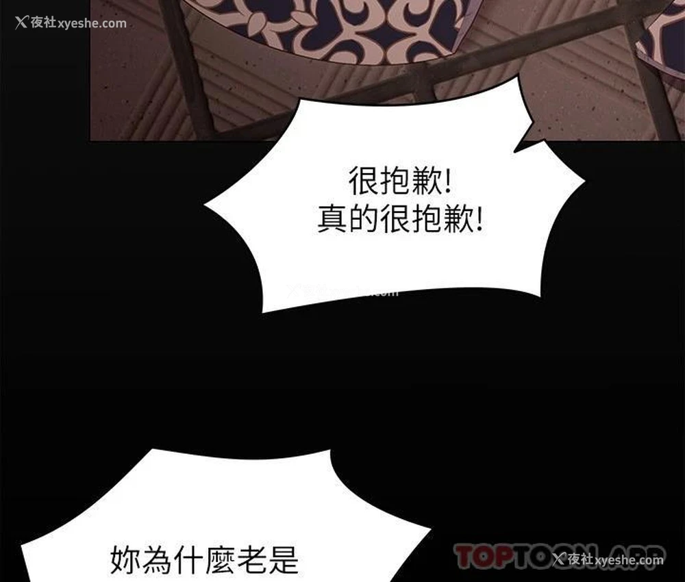 38P - 今晚就决定吃你了