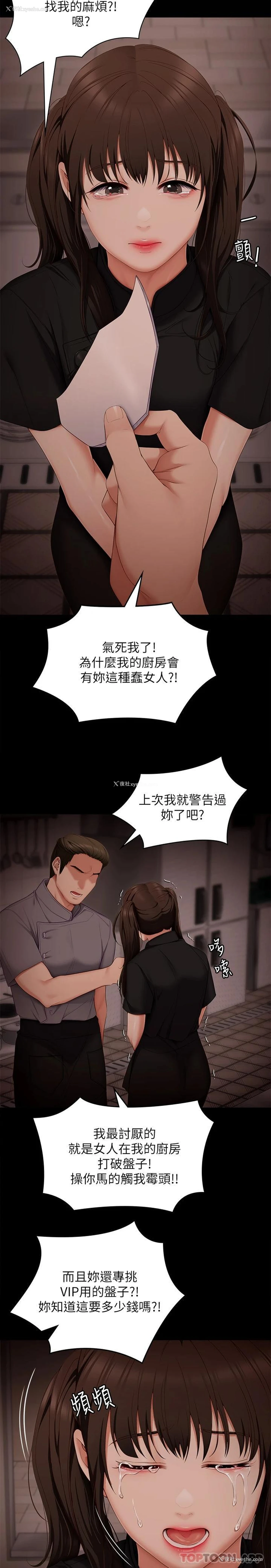 39P - 今晚就决定吃你了