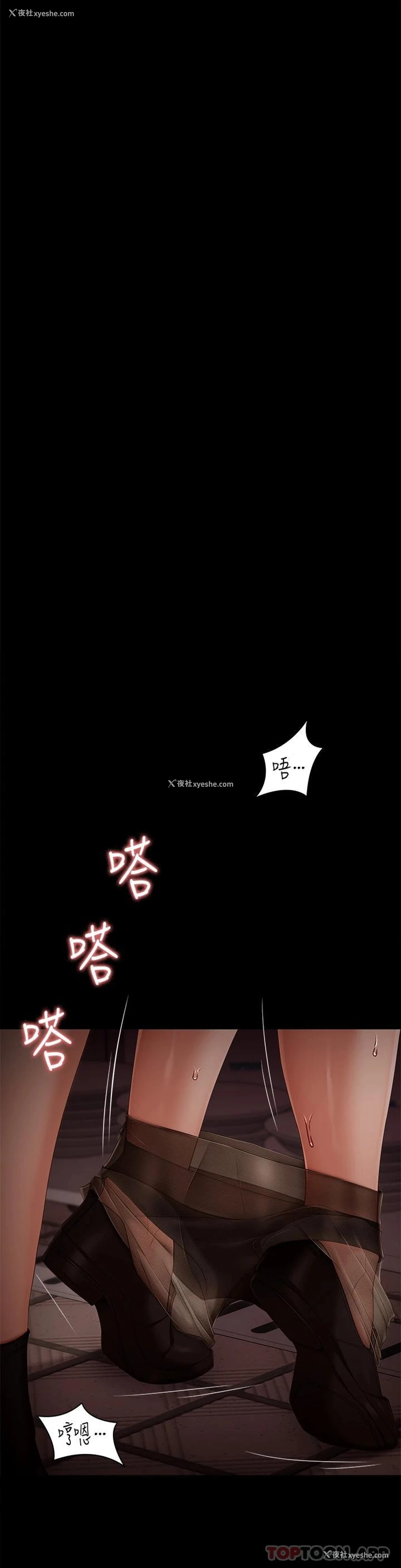 41P - 今晚就决定吃你了