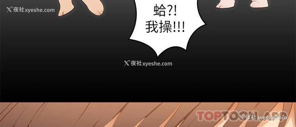 9P - 今晚就决定吃你了