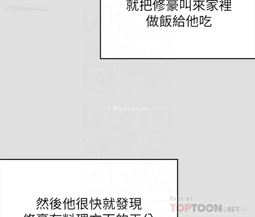10P - 今晚就决定吃你了