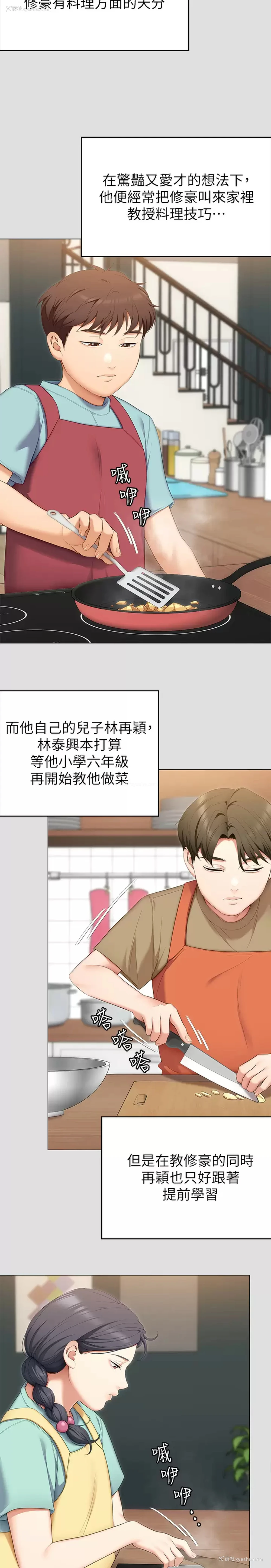 11P - 今晚就决定吃你了